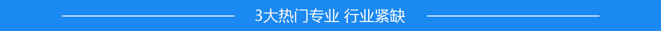 長(zhǎng)沙鐵航職業(yè)學(xué)校電話(huà)