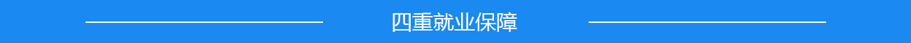 長(zhǎng)沙中專(zhuān)空乘專(zhuān)業(yè)招生